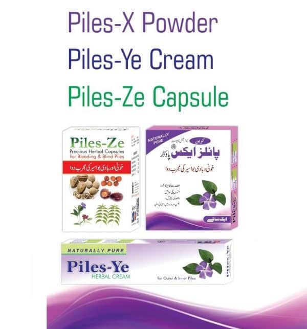 Piles Ex, Ye, Ze | Tablets for Health | eHealth-Store